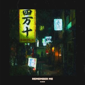 Remember Me (EP)