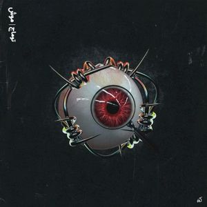 Moosh (Single)