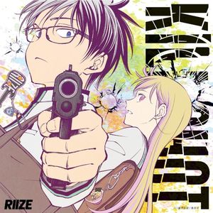 KILL SHOT (Single)