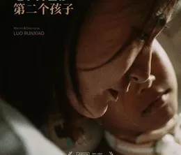 image-https://media.senscritique.com/media/000023891012/0/the_second_child.webp