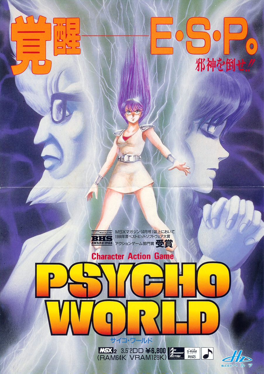 poster