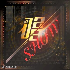 唱 (Cover) (Single)