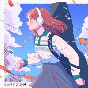 START DASH★