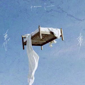 悪夢 (Single)
