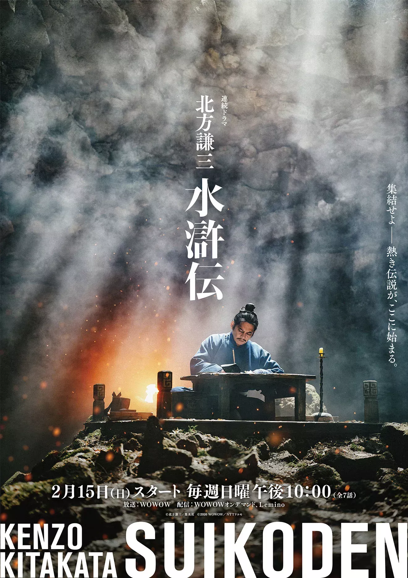 poster