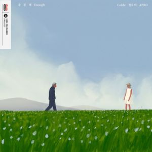 Enough (Single)