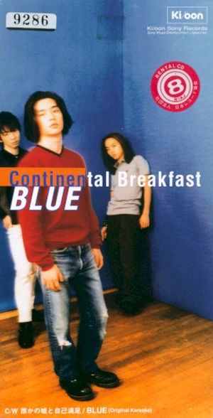 BLUE (Single)