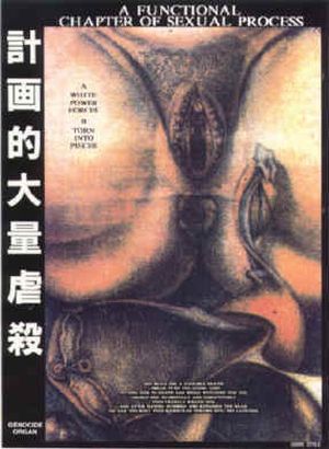 A Functional Chapter of Sexual Process (Single)