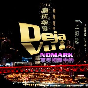 Deja Vu (Single)