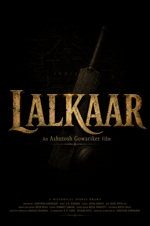 Lalkaar