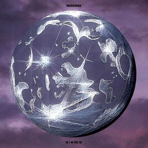 минимум (Single)