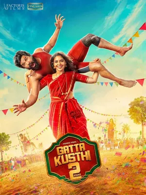 Gatta Kusthi 2