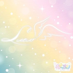 Lueur