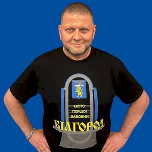 Білгород (Single)