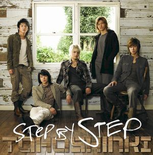 Step by Step (Single)