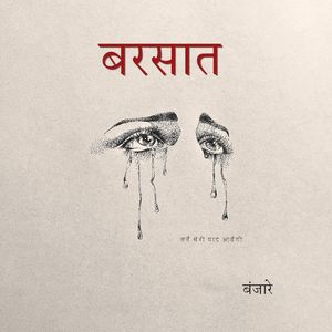 Barsaat (Single)