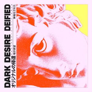 DEIFIED