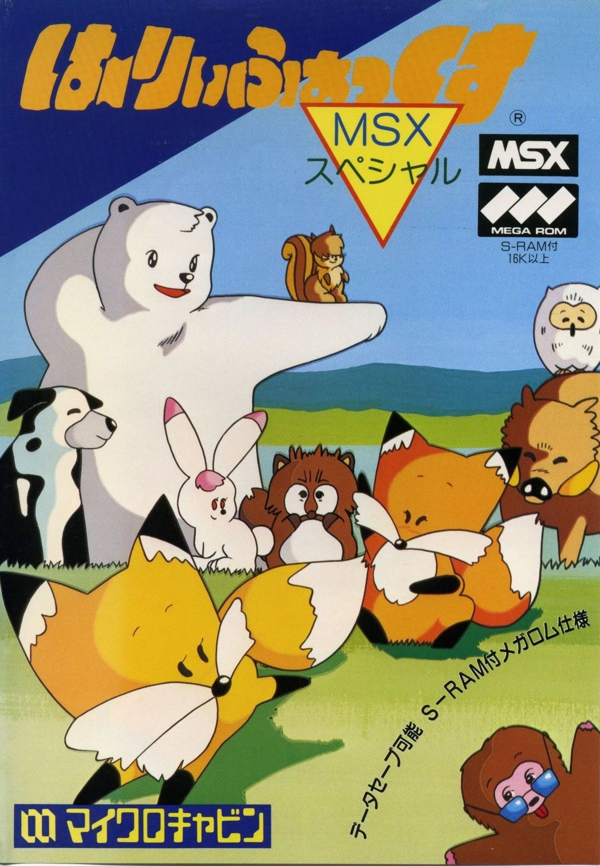 poster