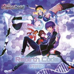 Rebirth Code (EP)