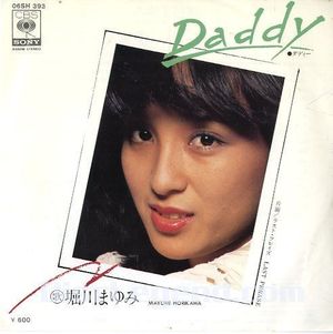 Daddy (Single)