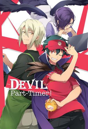 The Devil is a Part-Timer!