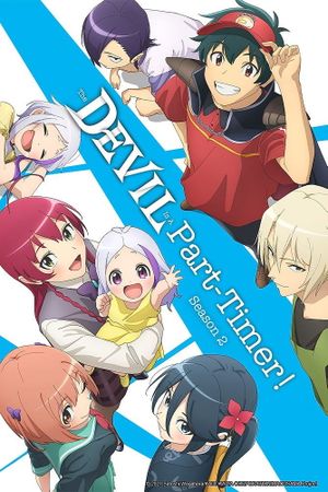 The Devil is a Part-Timer! 3