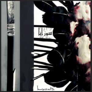Прима (Single)