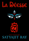La Déesse