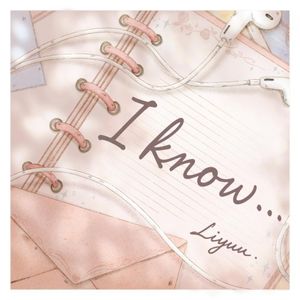 I know… (Single)