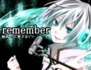 remember (Single)