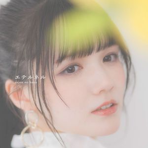エテルネル (Single)