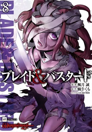 Blade & Bastard, tome 8