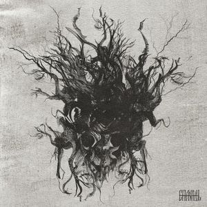сон (Single)