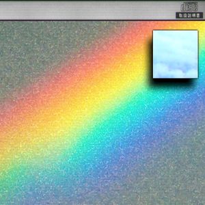 Vantage Points (EP)