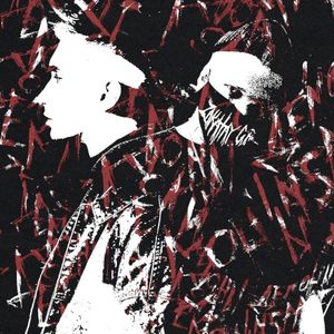 На утро (Single)