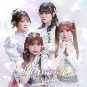 Diamond (Single)
