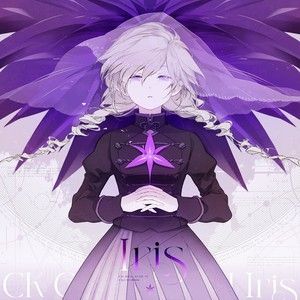 Iris (EP)