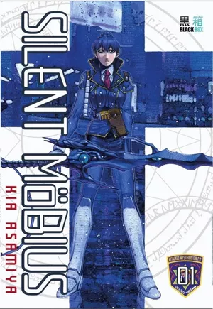 Silent Möbius, tome 1