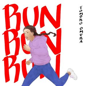 Run Run Run