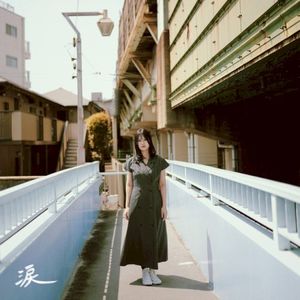 涙 (Single)