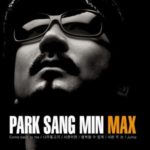Max (EP)