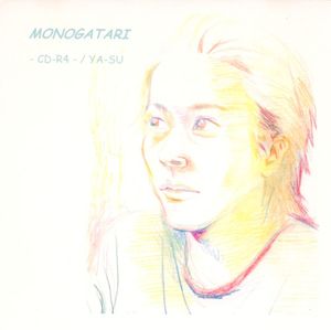 MONOGATARI (EP)
