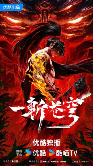 Gu An
