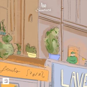 Sunbath (Single)
