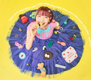 Kimi ga ita Shirushi