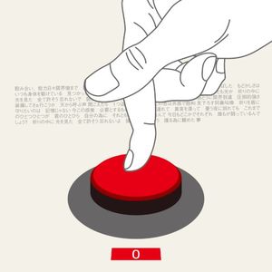 0 (Single)