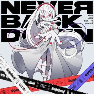 Never Back Down (Single)