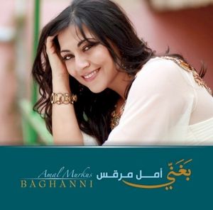 Baghanni