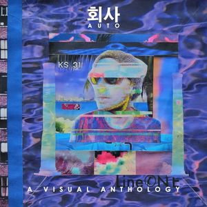 A Visual Anthology