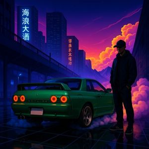 Clock Tickin' (Single)